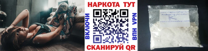 Где продают наркотики Пыталово БУТИРАТ Амфетамин МЕФ ГАШИШ КОКАИН СОЛЬ