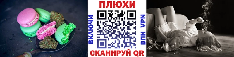 OMG как зайти Пыталово Еда ТГК конопля сколько стоит
