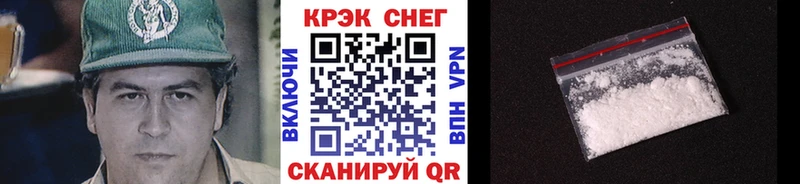 КОКАИН VHQ где купить наркоту ОМГ ОМГ ссылка Пыталово
