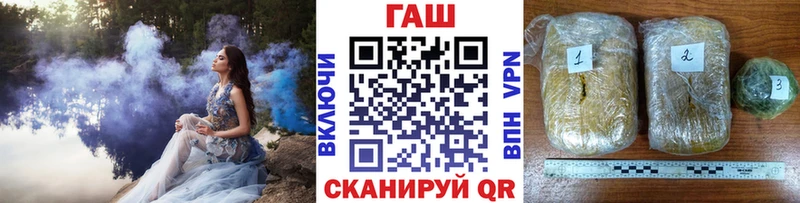 ГАШ ice o lator  Пыталово 