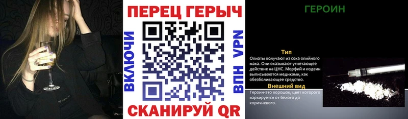 Героин хмурый  купить наркотики цена  Пыталово 