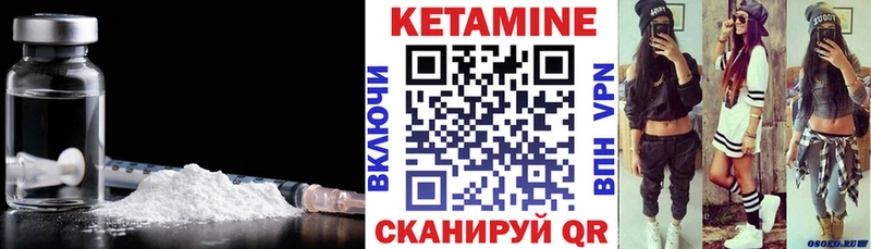 Кетамин ketamine  сайты даркнета телеграм  Пыталово  магазин продажи наркотиков  hydra как войти 