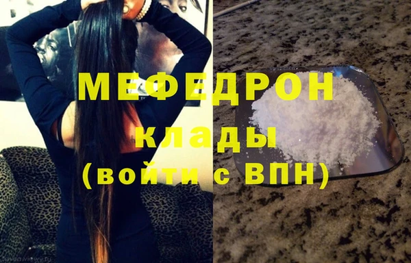 соль курить ск Абдулино