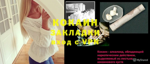 Альфа ПВП Абинск