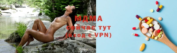 соль курить ск Абдулино