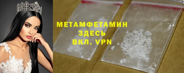 ешки Абаза