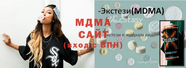 соль курить ск Абдулино