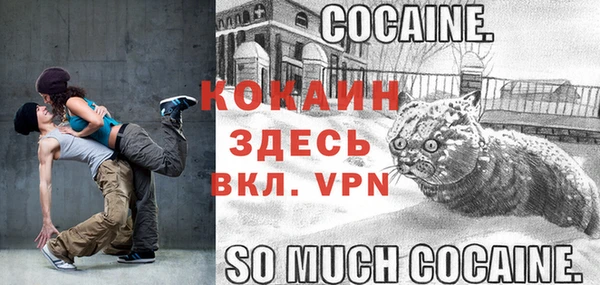 соль курить ск Абдулино