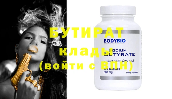 бошки Алзамай