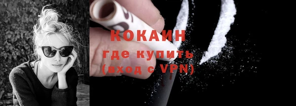 Альфа ПВП Абинск