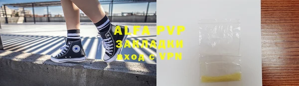 бошки Алзамай