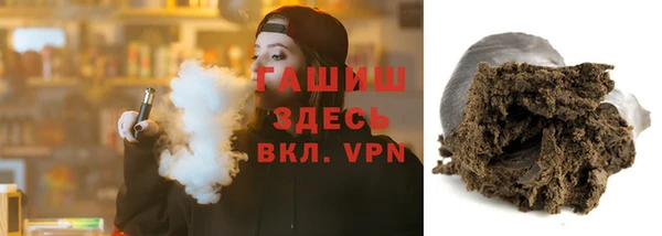Альфа ПВП Абинск