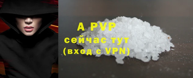 Альфа ПВП Абинск