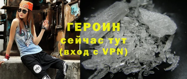 соль курить ск Абдулино