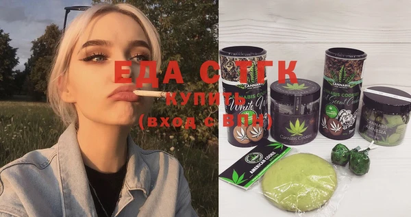 соль курить ск Абдулино