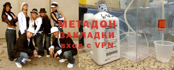 Альфа ПВП Абинск