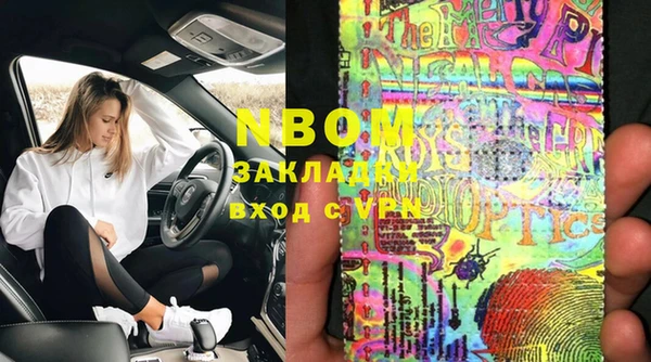 Альфа ПВП Абинск