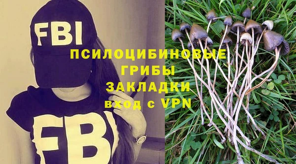 соль курить ск Абдулино