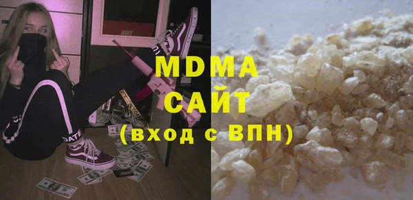 Альфа ПВП Абинск