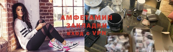 соль курить ск Абдулино