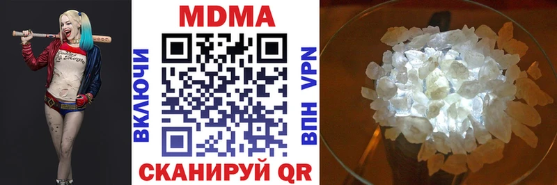 мориарти телеграм Пыталово MDMA кристаллы