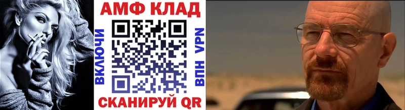 Метамфетамин витя  Пыталово 