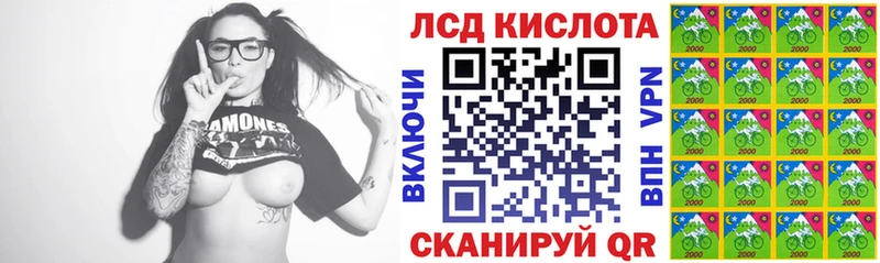 где купить Пыталово Марки N-bome 1500мкг