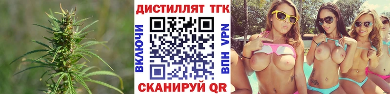 ТГК концентрат  что такое   Пыталово 